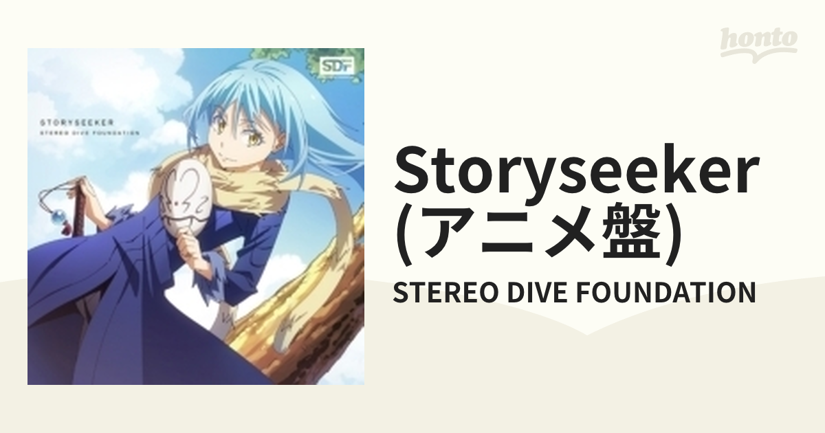 Storyseeker Cd Stereo Dive Foundation Lacm Music