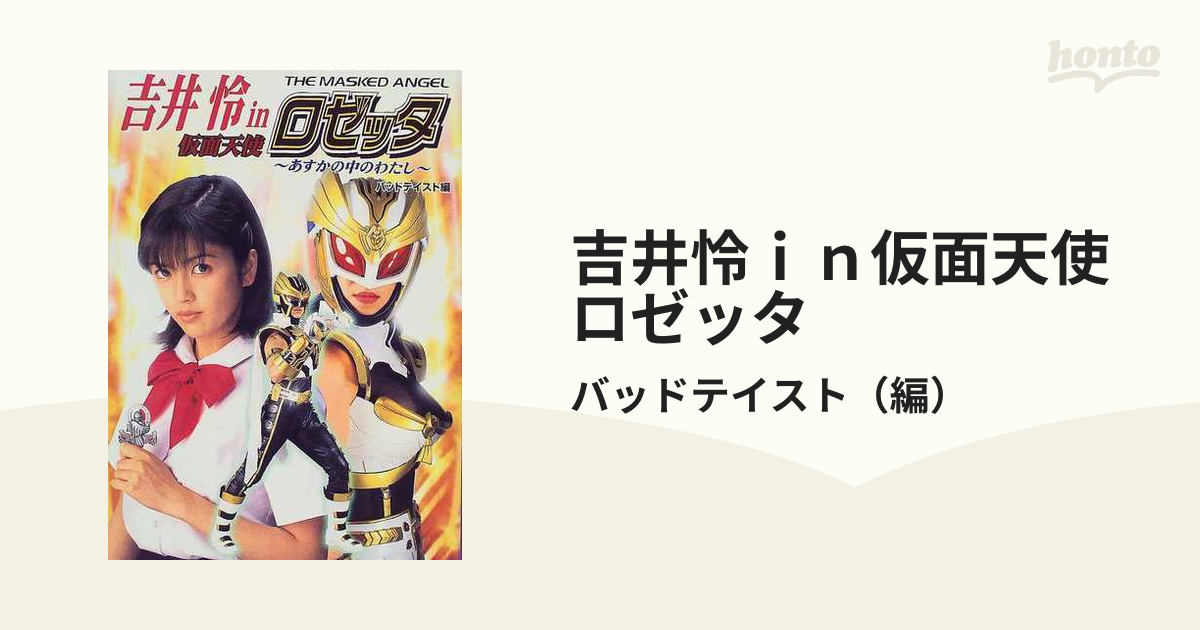ゲームぎゃざ 月刊誌 2005年 2006年 一部付録付き 16冊 mtg | www