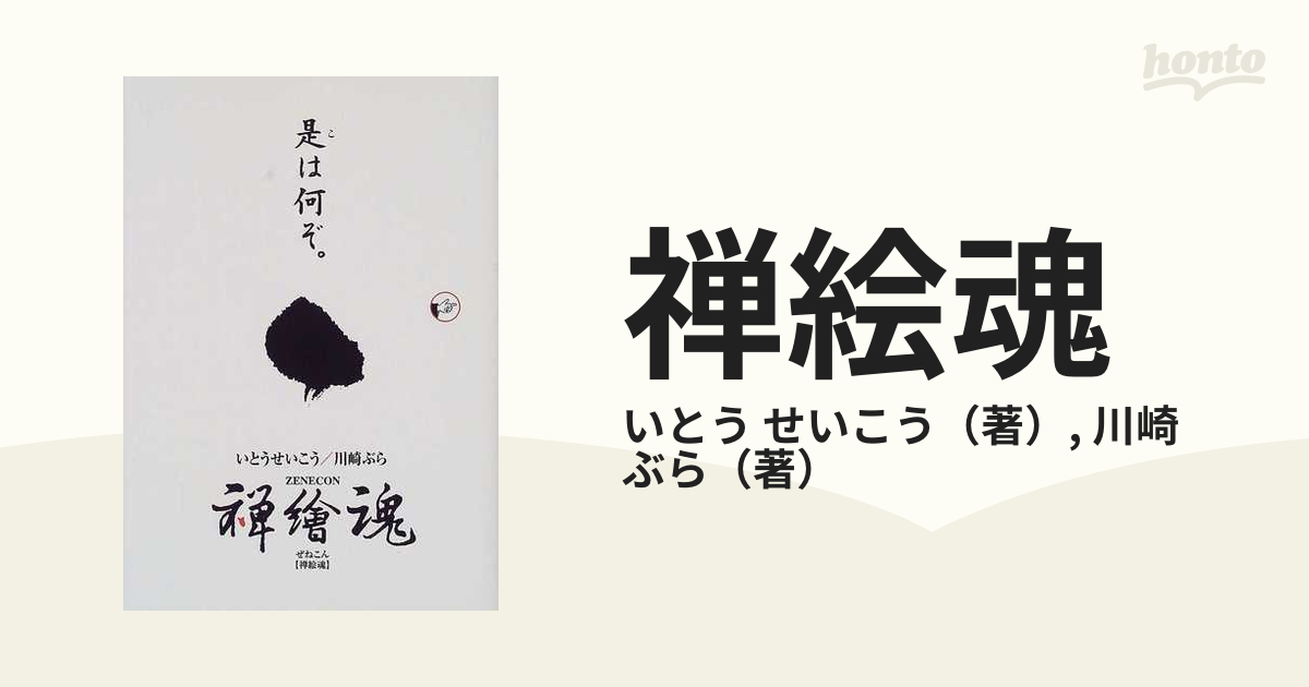 78年製 TOYEN art book 78年製 TOYEN art book 78 Toyen Art Book | eBay
