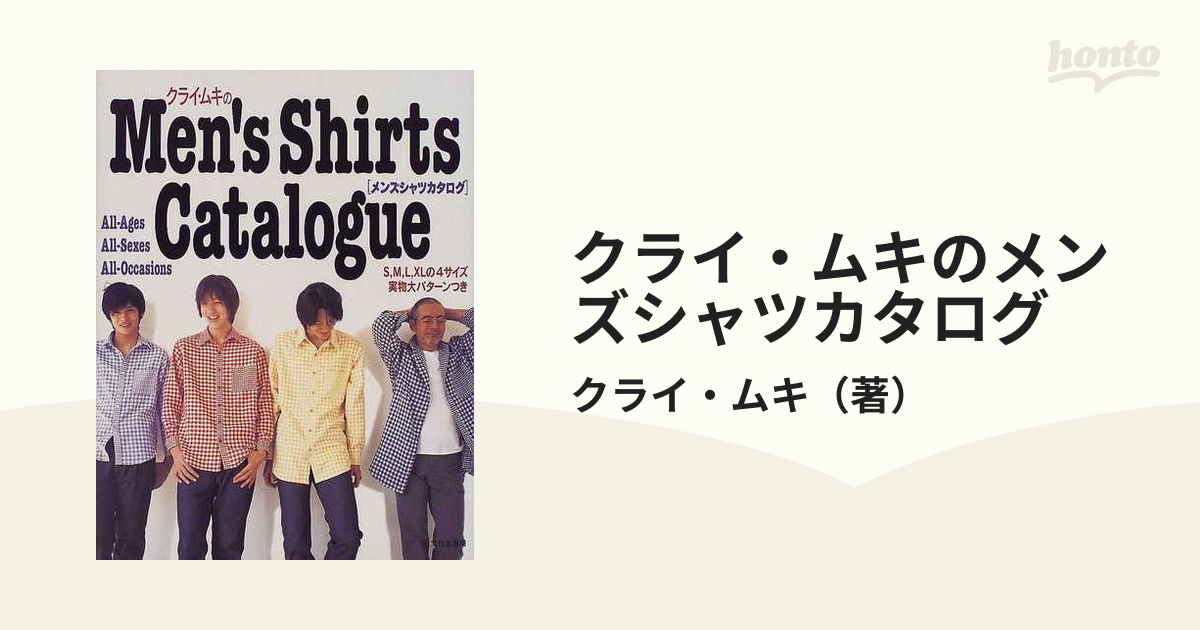 クライ・ムキのmen's shirts catalogue 【SALE／58%OFF】 - 女性情報誌