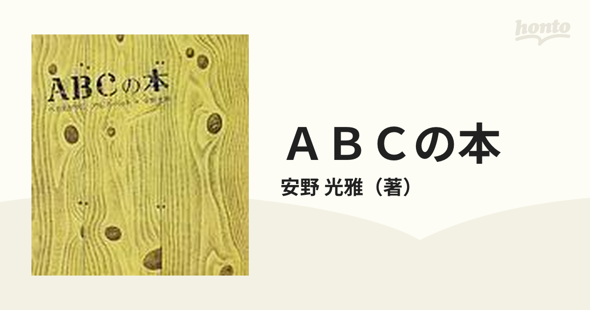 いにしえの古書・古本・名物裂の研究 (古裂)昭和8年~発行 - 参考書