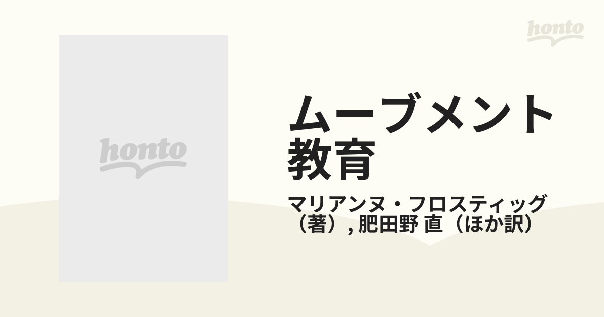 コレクティブ・エフィカシー 自立的で相互依存的な学習者を育てる