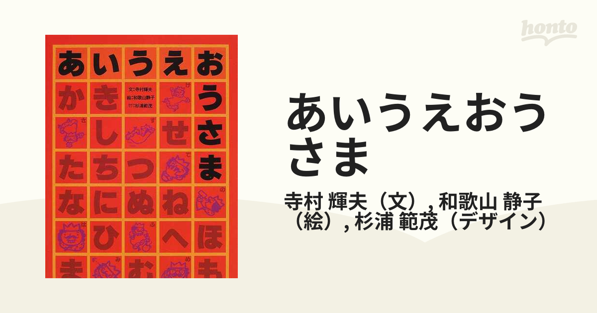 赤ちゃん専用の新聞です。ページをめくれば色々な音の仕掛けがあります