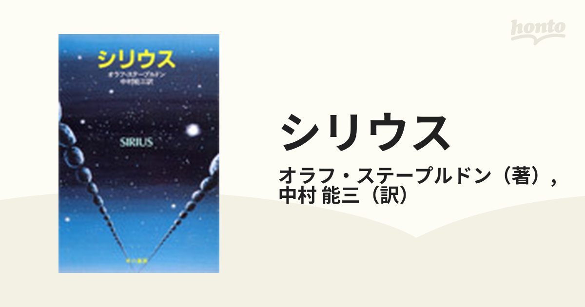 決戦、地中海！ 書下ろし架空世界大戦記 /アスキー・メディアワークス/青木基行 - 本