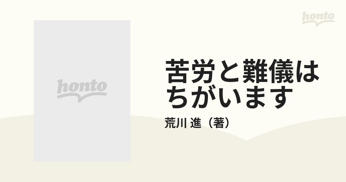 ホットマン2』《全話／全6巻》反町隆史／伊東美咲／白石美帆 [宅送