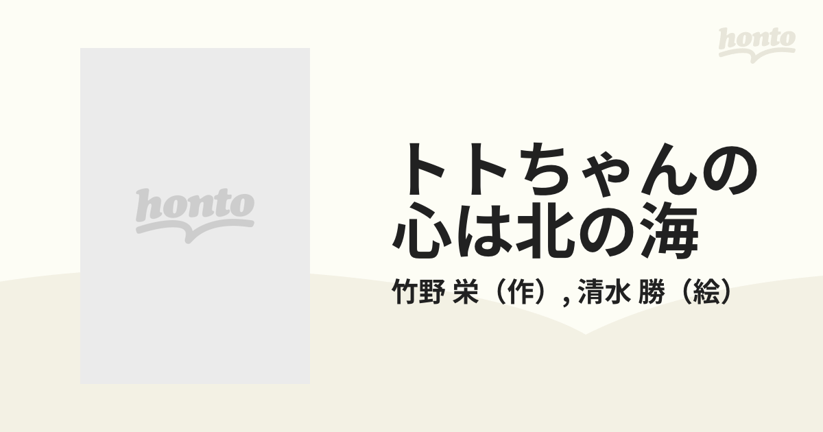 絵で見るワープロ活用法 /誠文堂新光社/緒方健二 - 本