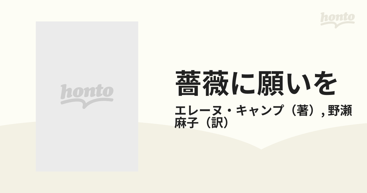 競艇１点勝負枠 舟券プロ秘中のワザ ２００９年版/三恵書房/弾貴司