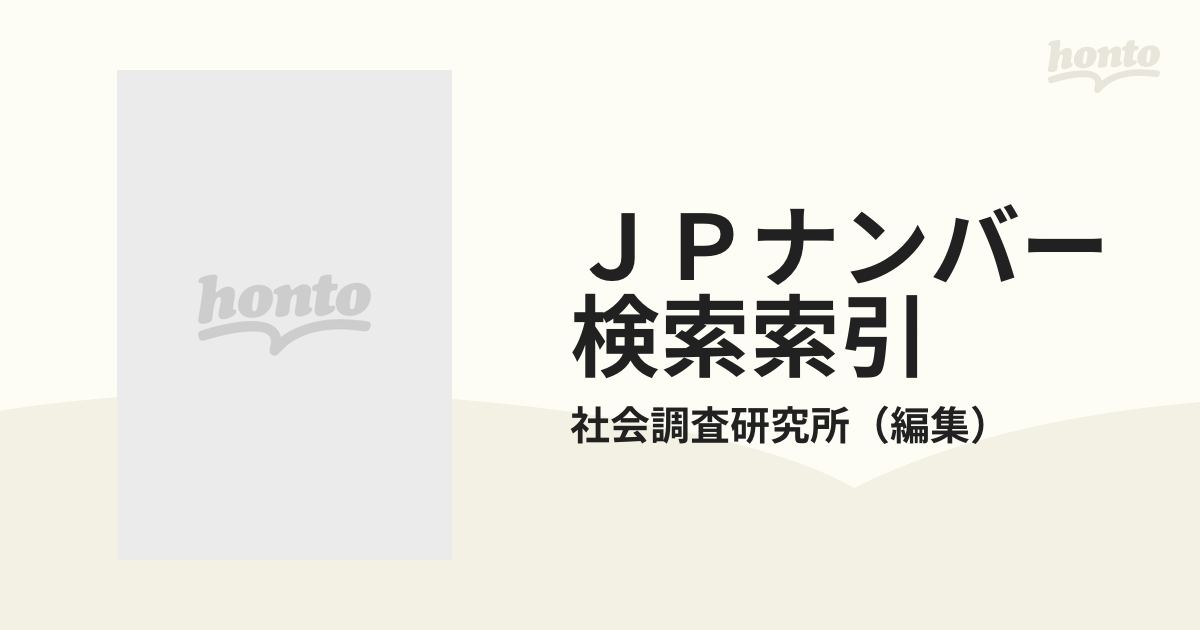 ヘモヴィルタスのリーフレット