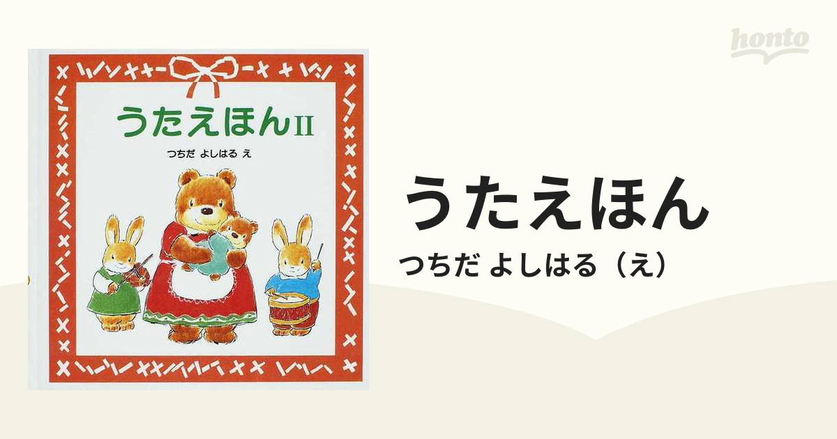 最大71%OFFクーポン 値下げ 湯山昭 中田喜直楽譜3冊 drenriquejmariani.com