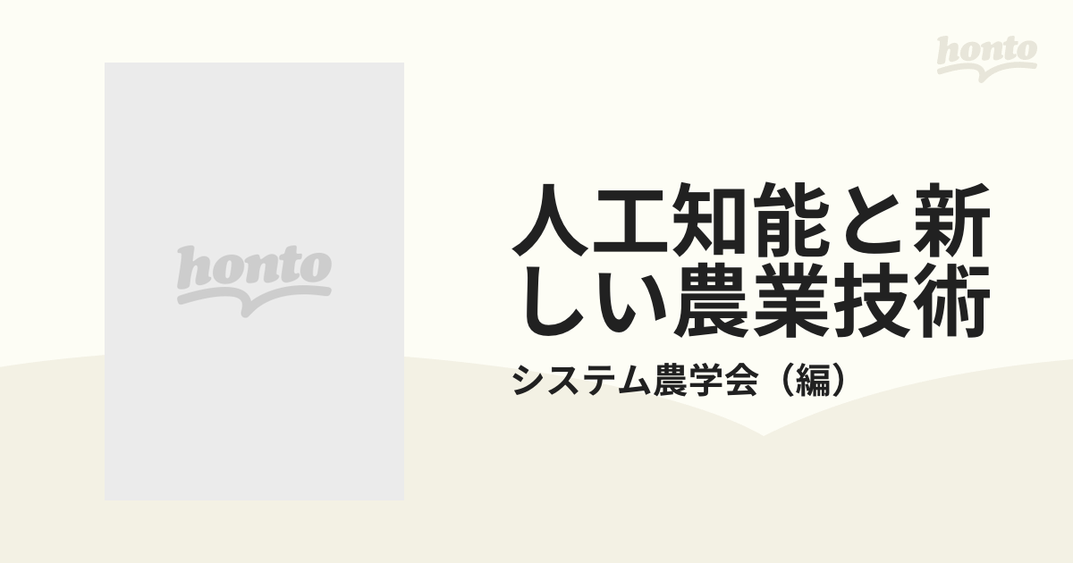 魅力ある話し方のマナー/ディー・アート/金井良子 www.krzysztofbialy.com