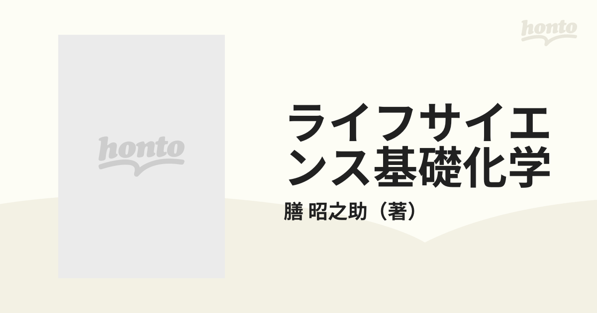 石踊達哉 翔 彩美版・シルクスクリーン併用 紙箱 掛け軸 平成の琳派