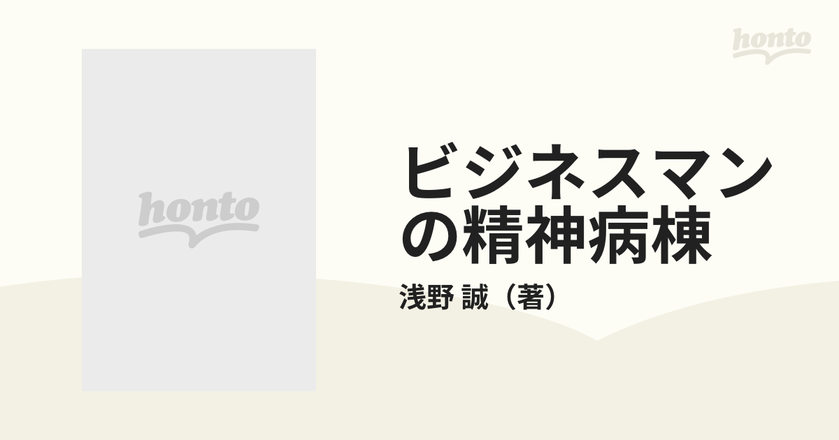 胆石・胆のう炎・膵炎のおいしい献立集 低脂質で病気の進行や再発を