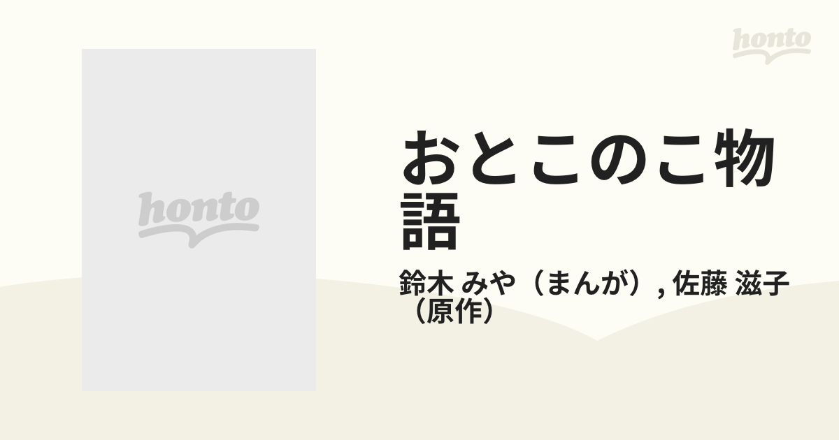 鬼滅の刃 1〜17巻 20〜22巻 plast-tec.it