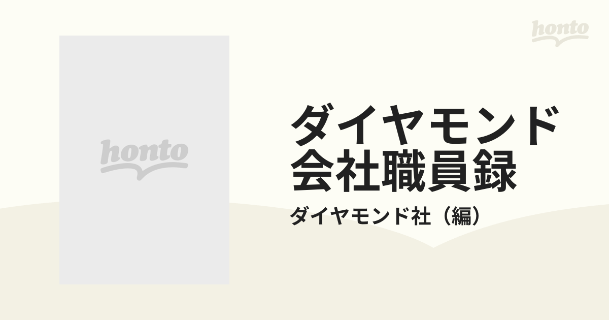 12冊セット》ダイレクト出版 大人買いパック 無料発送 6689円