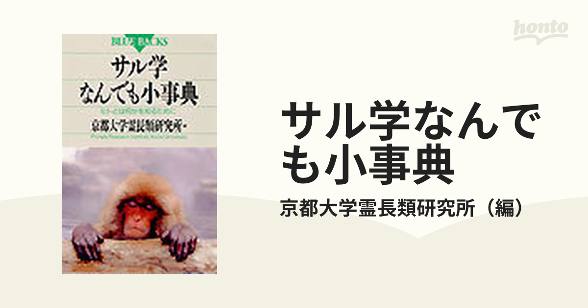 絶版】幹部の情報学 「選択の時代」をいかに読み切るか とっておきし新春福袋