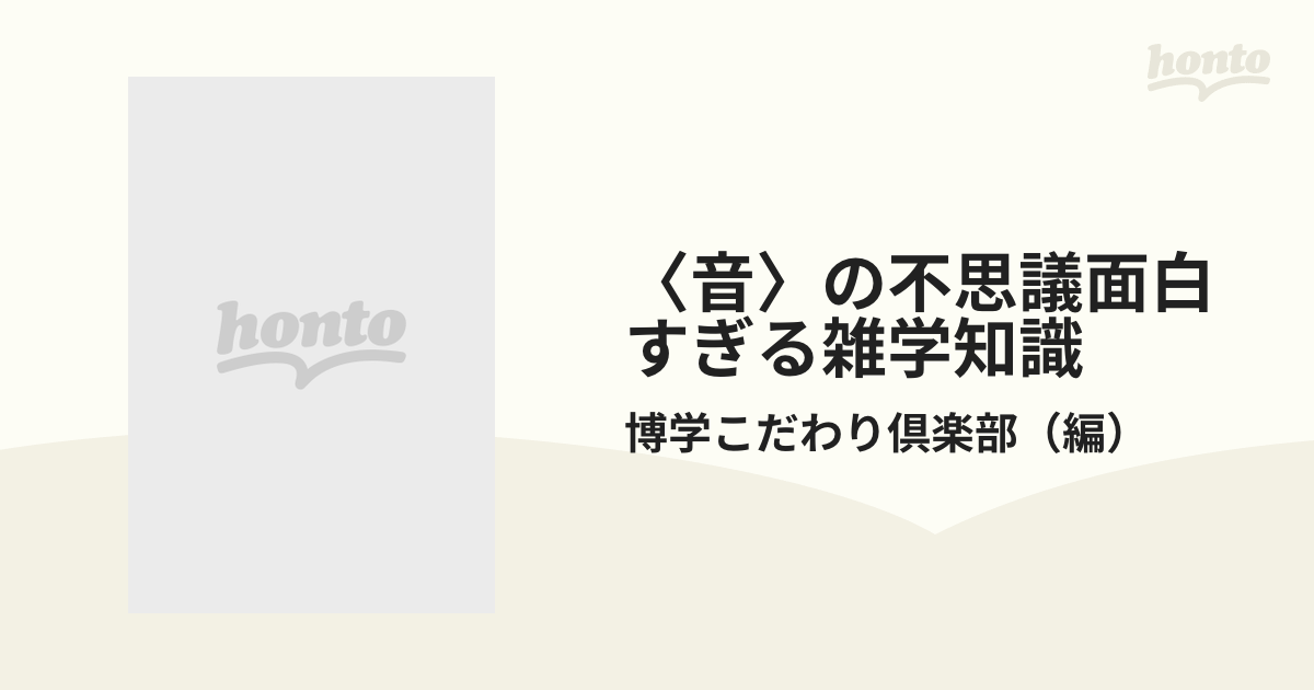 海～ドビュッシー管弦楽曲集 デュトワ モントリオールso. 他 - クラシック