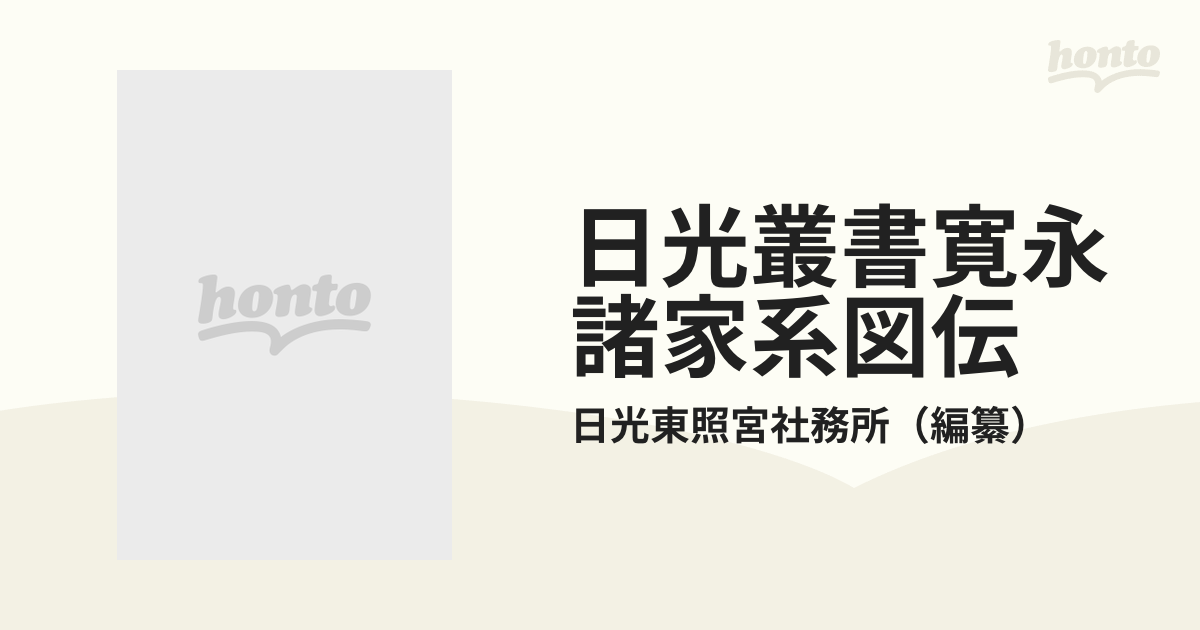 卒業アルバム「1990年(平成2年) 佐賀県立厳木高等学校」 - 印刷物