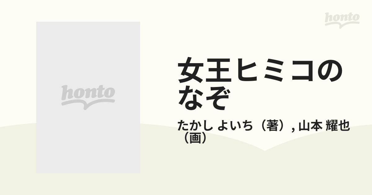 スバル様専用2 Liao絵本130冊＆マイヤペン ペッパピッグ漫画版5等4点-