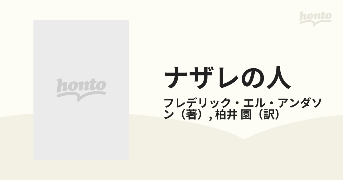 するめ よっちゃんみだれ足2個セットおつまみ珍味駄菓子 けんこう