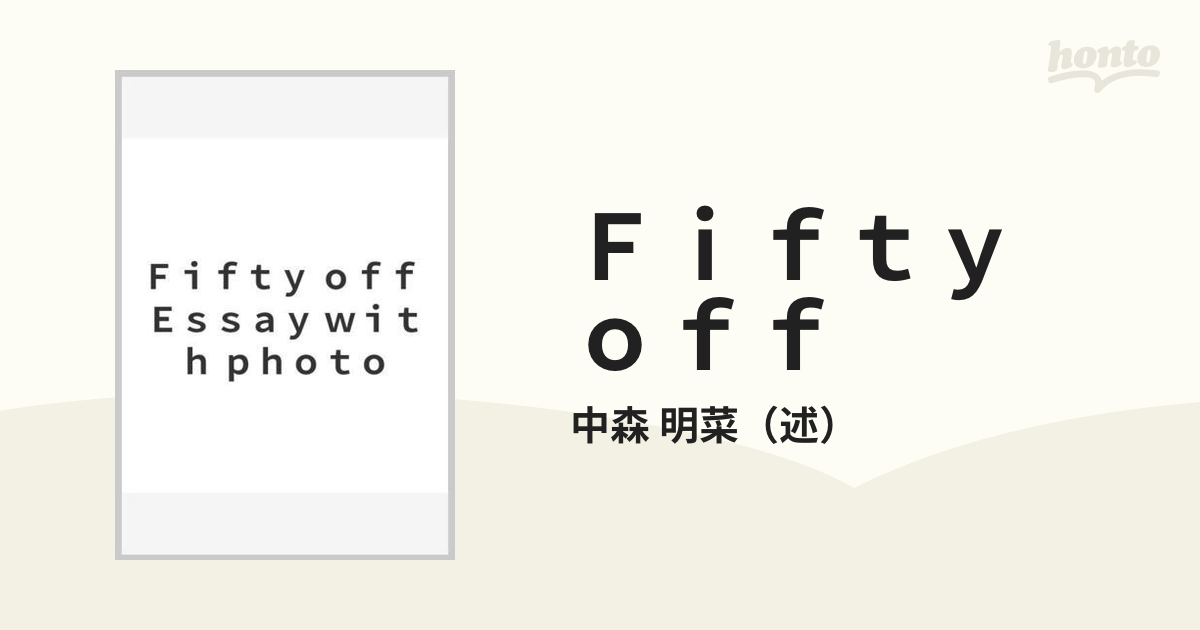 中森明菜　Fifty off : eassy with photo