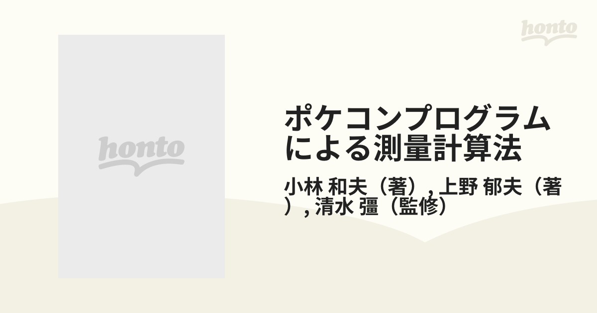 本良寛自筆歌帖 くがみ （久賀美） 復刻版 ※2024年1月上旬以降発送