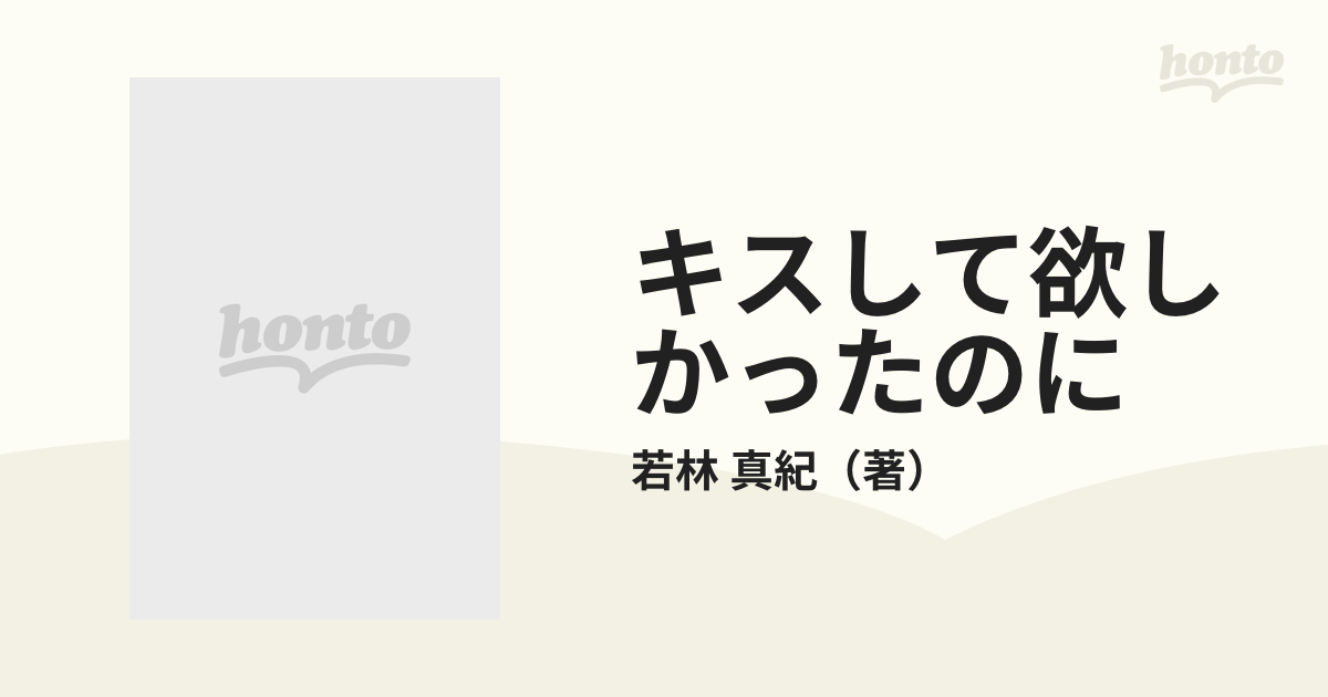 不況に勝つ会社づくり 中堅・中小企業でもできる戦略的経営