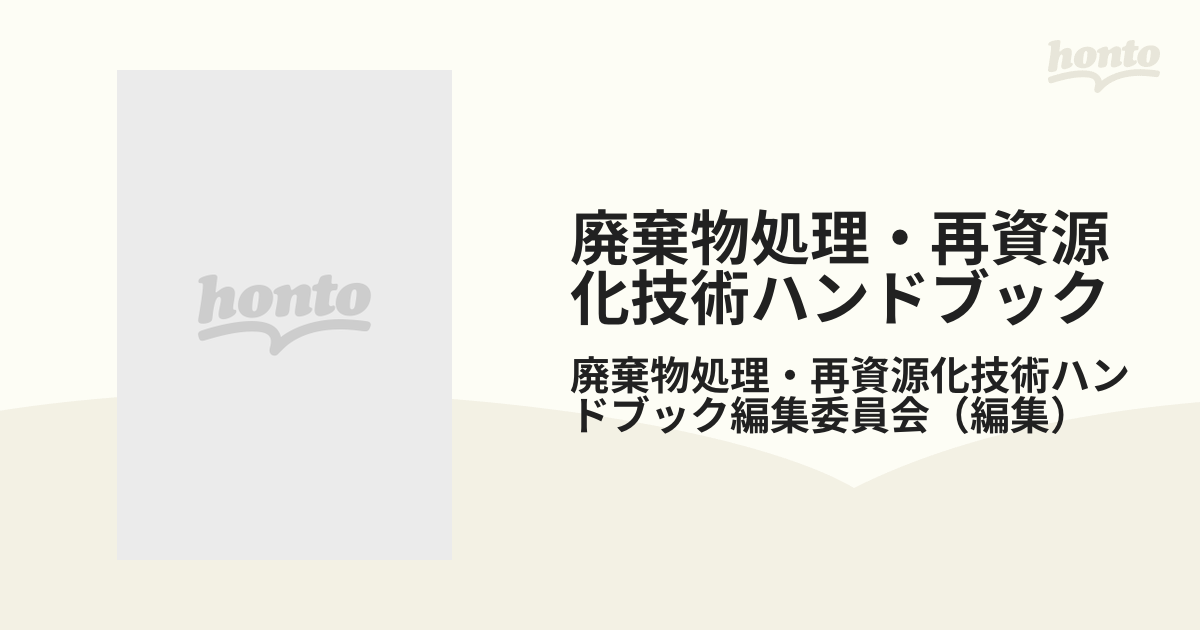 おむつ倶楽部39号