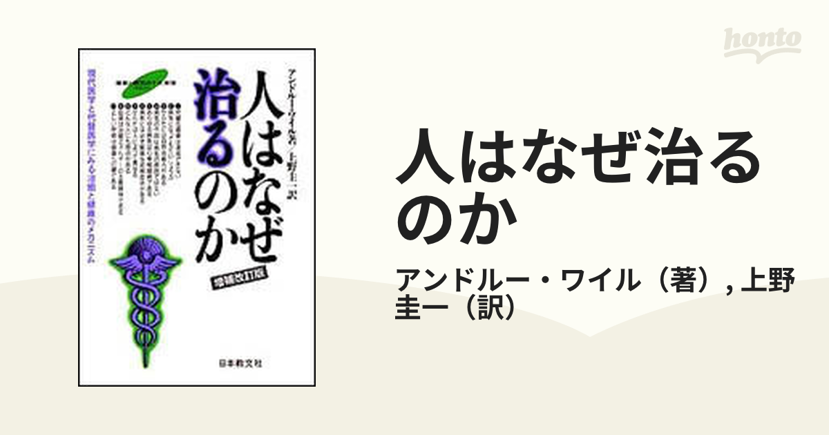 親元》三條健「修羅の太鼓 一銀行員の支店経営談」未来社 支店