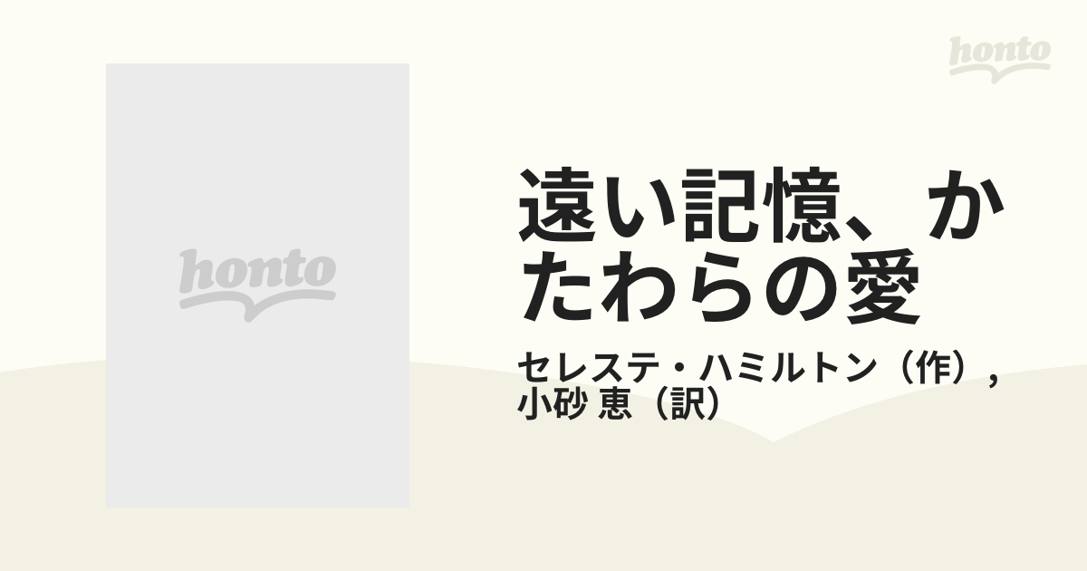 【中古】 司法試験刑法論文思考の実際/東京法経学院/林真佐雄 中古】 司法試験刑法論文思考の実際/東京法経学院/林真佐雄