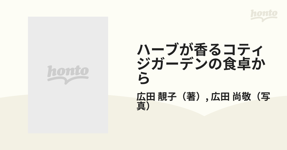 ル・クルーゼ」ひとつで。 : おかずも、ごはんも、おもてなしも