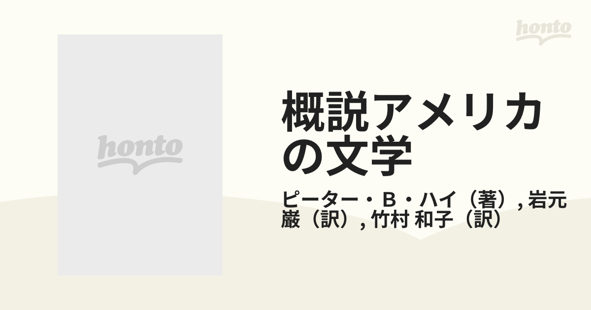 宅配便配送 概説アメリカの文学 ♪プレスカブ AA01 純正 スイングアーム(H0121A14) FI