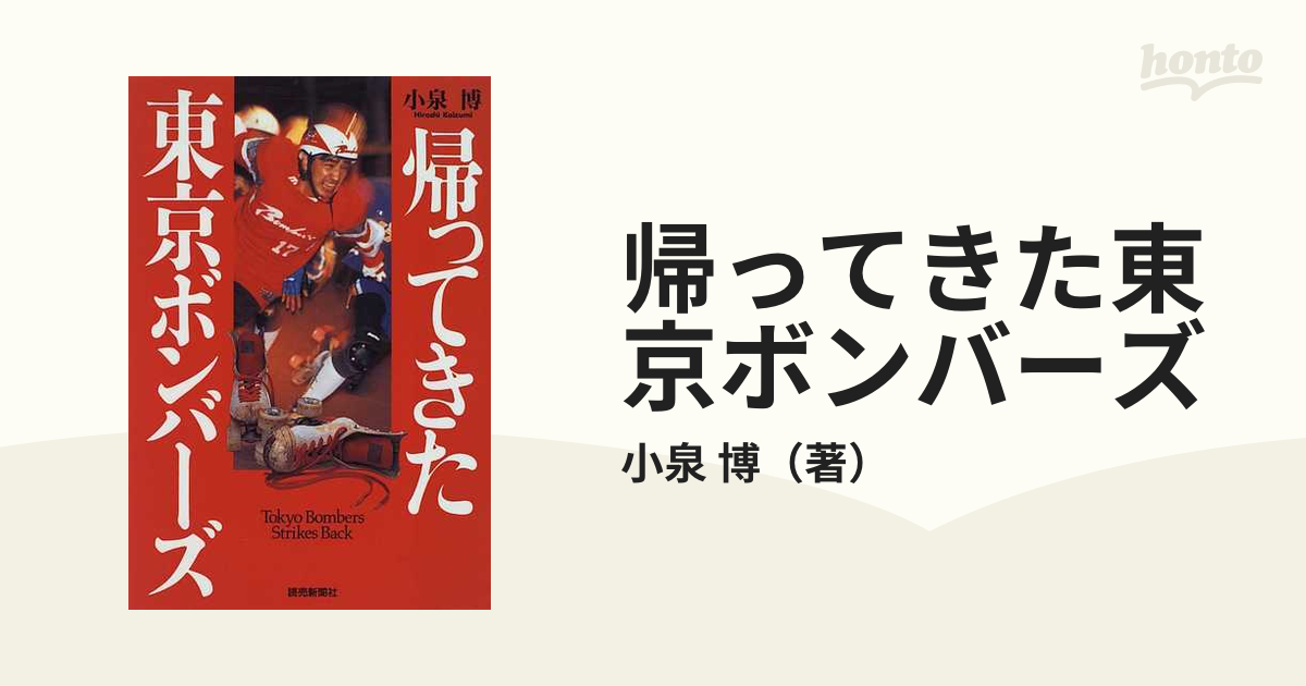 限定品通販サイト 【廃番】ニックス(KNICKS) フィッシャーホルダー KBS