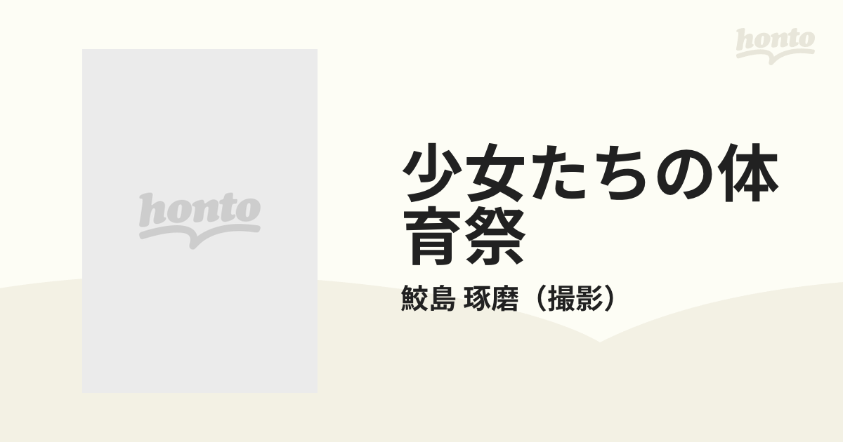 お気に入り】 「相転移/そうてんい 時空の織り物#5」堤 進 2011年制作