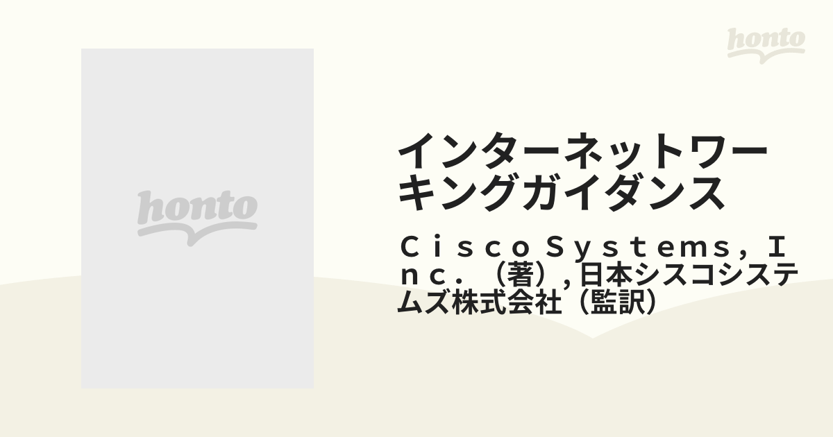 定番から日本未入荷定番から日本未入荷インターネットワーキング