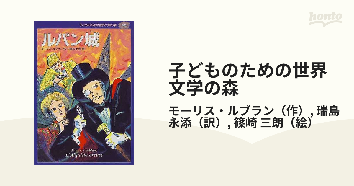 志麻いづみ 写真集 『妖艶』 1983年初版 団鬼六(監修) ミリオン出版/大洋図書