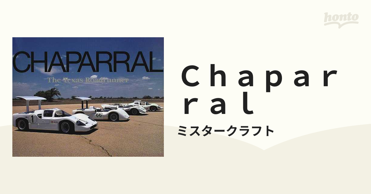 CHAPARRAL The Texas Roadrunner 写真集 - アート、エンターテインメント