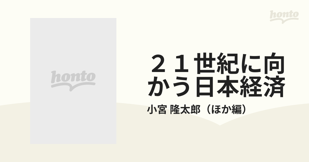 部下をもつ人の人事管理手帖/中央経済社/土井正己 | www.trevires.be