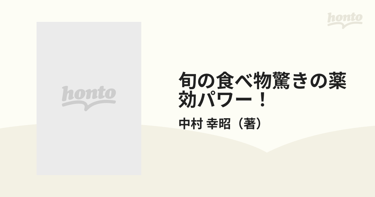 格安人気 ｎ〇 写真でまなぶ料理シリーズ 西洋料理 河野貞子 著 昭和39年4版発行 鎌倉書房 B02