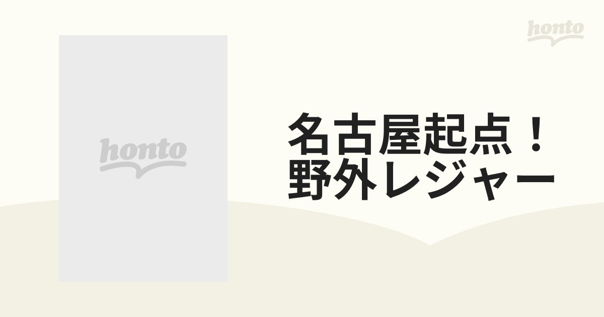 セール銀座 ご注文受付ページ 《引き揃え糸タッセル No,100～No,119(a