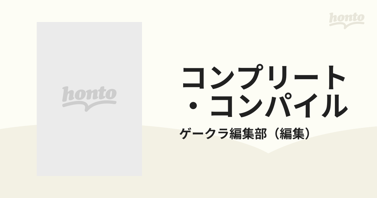 昭和60年1月15日・No3【少女M,田中みお・早見裕香・諏訪野しおり・不思議の国の少女】田中裕子・杉かおり・高木美保・森尾由美・黒沢ひろみ - 雑誌