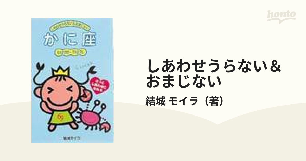 トリウミヒサユキシリーズ名聖・八犬伝 巻之３/アスキー・メディアワークス/鳥海永行 | www.homepersonalshopper.it