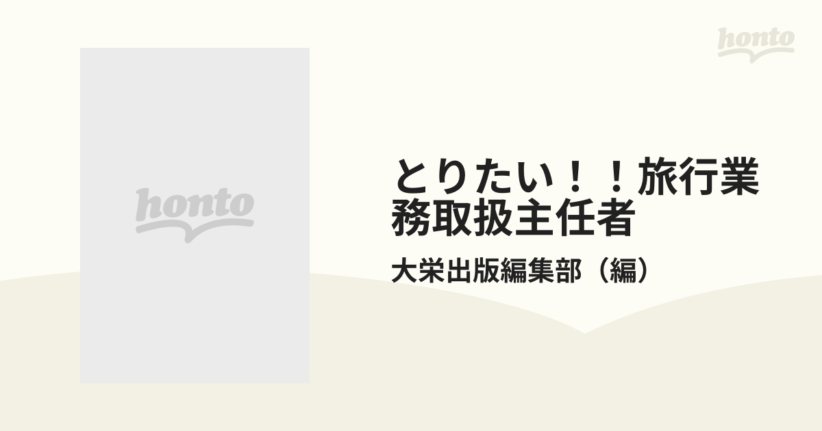 カラフルセット 3個 とりたい!!システムアドミニストレータ―よくばり