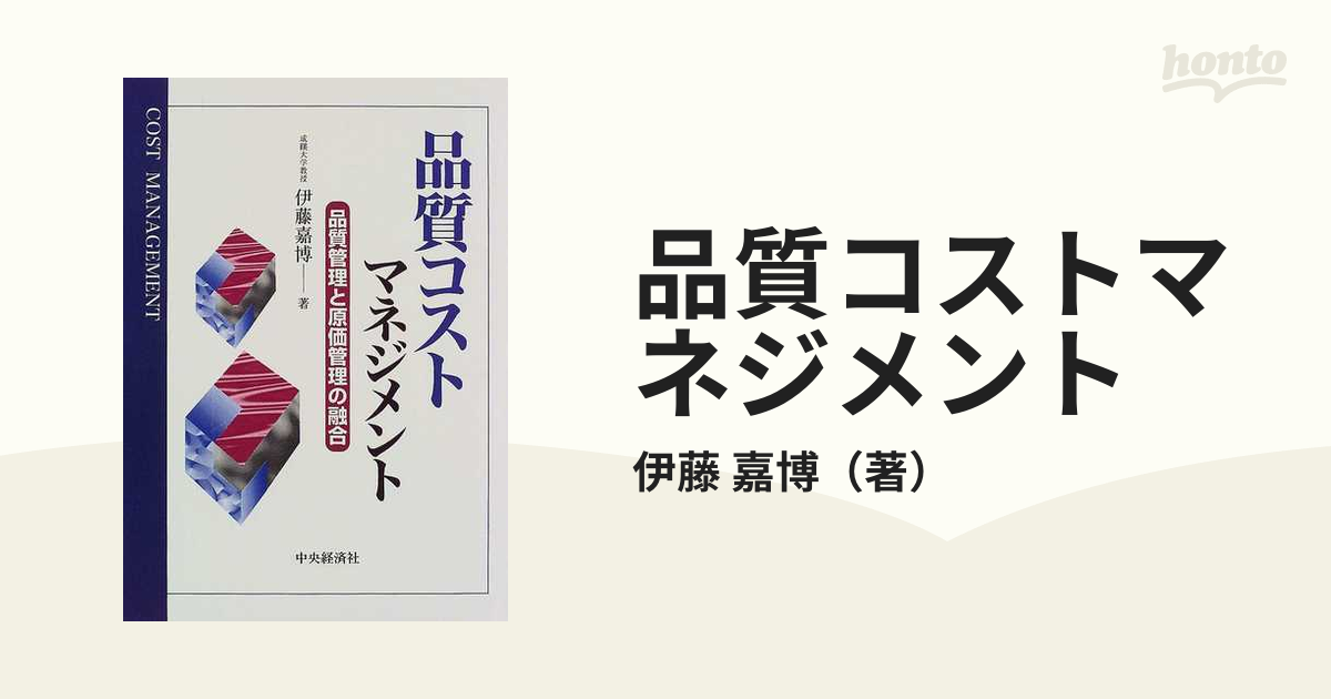 ☆ゆんゆん様専用☆ item算数 ４・5・6年生用-