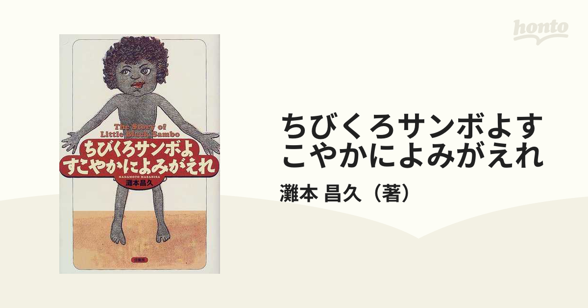 ヴァイス 映画 五等分の花嫁 変わらない気持ち 中野二乃 ssp 激高確1