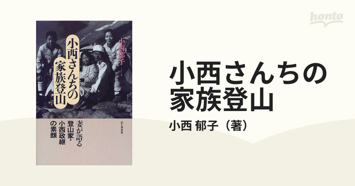 2枚組CD●富田弥重子　中川朋子　伊藤仁美 / チェコ・ピアノ作品集　帯付
