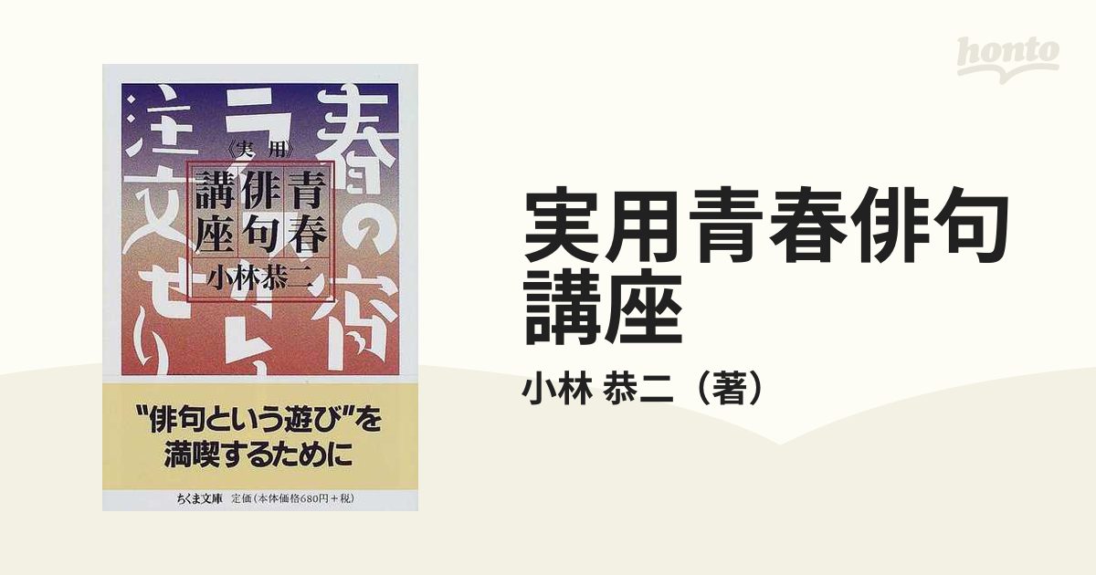 微笑97 好き!すき!!魔女先生 菊容子/殺人事件6P 桜田淳子バニー
