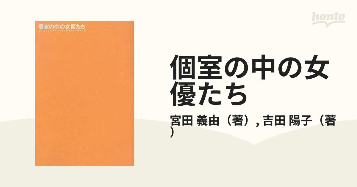 正規代理店 ヒット商品のメカニズムを探る 交感時代の商品開発研究 ...