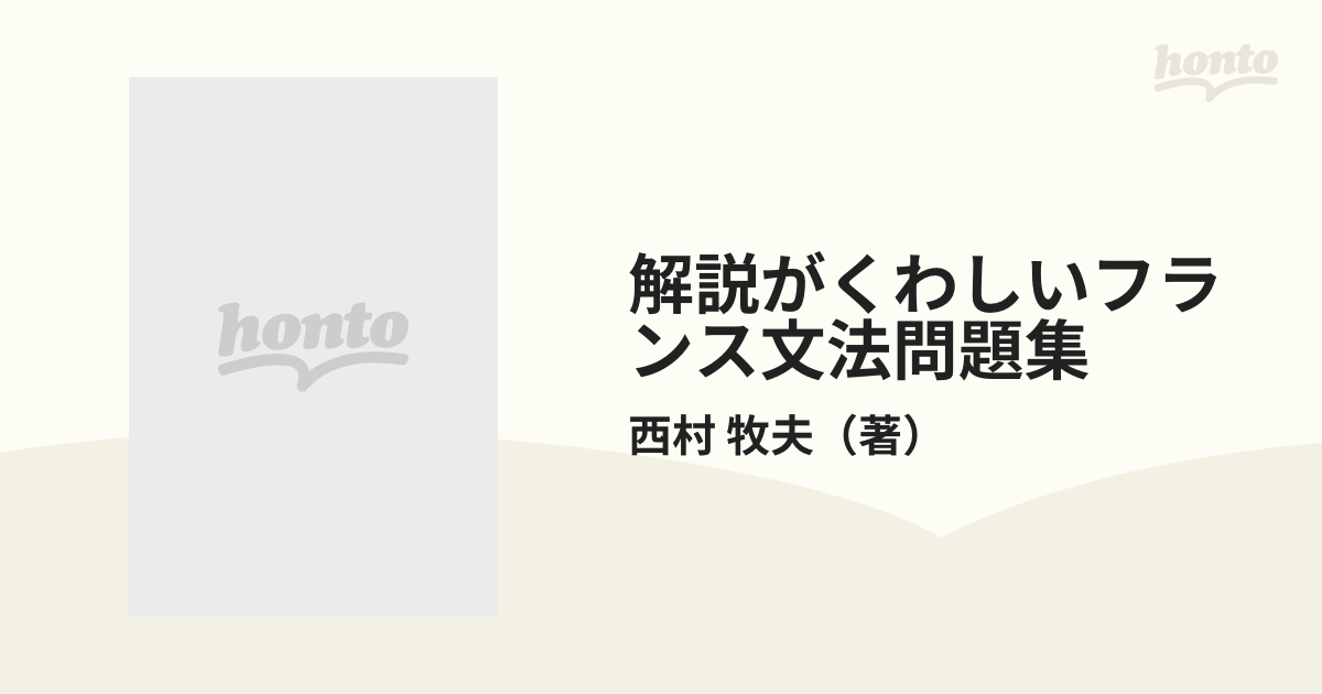 ピポみんこ