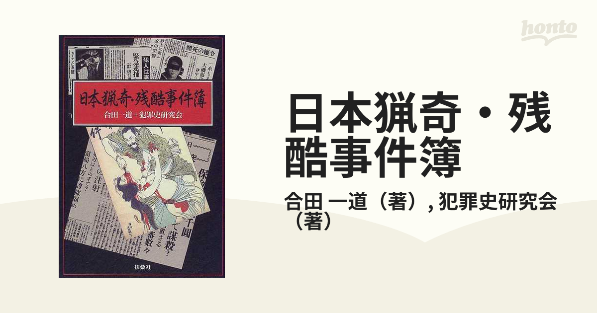 台湾蛇紋ダイニングテーブル