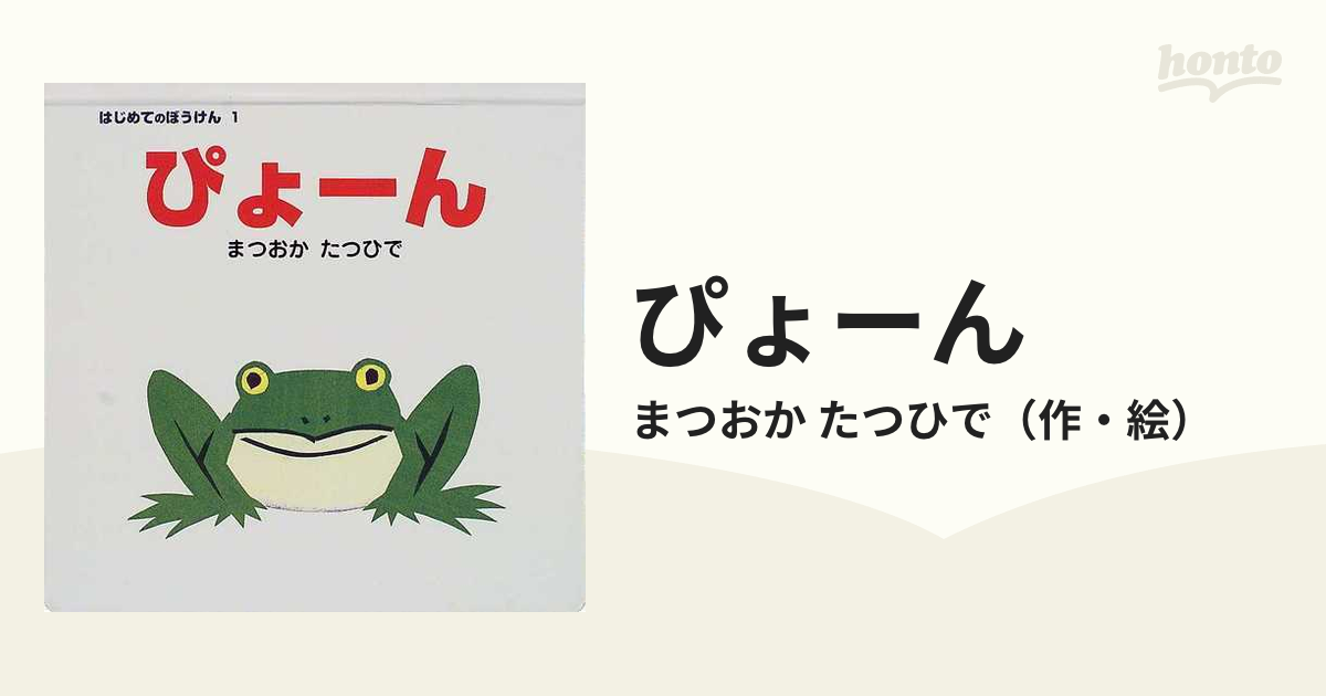 ばピョーン様専用 スリーブ-